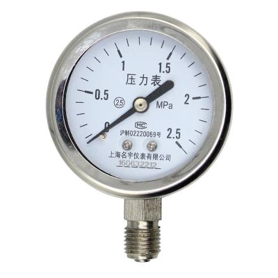 China Pressure gauge Y-60 Y-100 -1~100MPa Y60 Y100 for sale