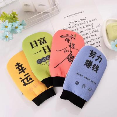 China EXFOLIATING Bath Gloves Customized Chinese Style Reduce Blackhead Fiber Squishy Body Massage Spa Bath Gloves for sale