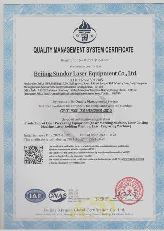 ISO9001 - Beijing Sundor Laser Equipment Co., Ltd.