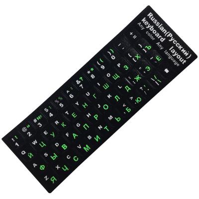 China Russian Laptop Keyboard Letters Keyboard Stickers for Desktop Laptop Keyboard Covers Russia Sticker for sale