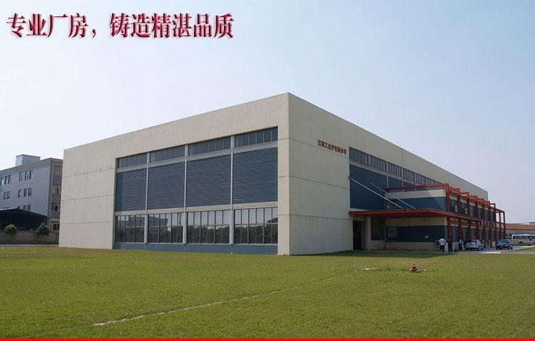 Verified China supplier - Shenzhen Handif Technology Co., Ltd.