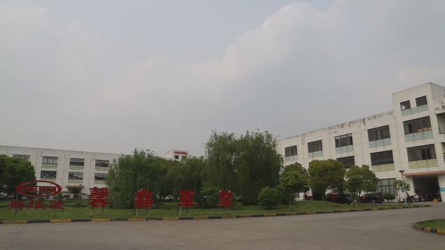 Verified China supplier - Suzhou Sweetrich Vehicle Industry Technology Co., Ltd.