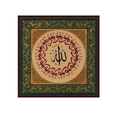 China CLASSIC Islam Series Factory Wholesale Islamic Icon 5 Diamond Painting for sale