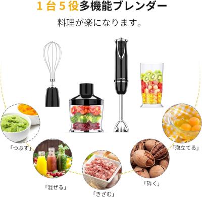 China Durable SS Blades Commercial Stick Blender 2 Speeds Soft Touch Rubber Button zu verkaufen