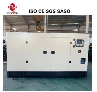 China 100KW Weichai Genset Silent Canopy Diesel Generator 1500/1800rpm for sale