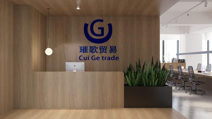 Verified China supplier - Quanzhou Cui Ge Trading Co., Ltd.