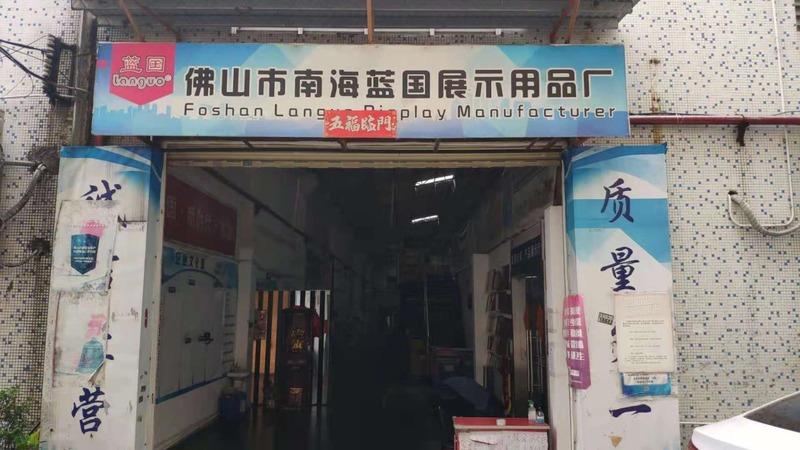 Verified China supplier - Foshan Languo Displays Manufacturer