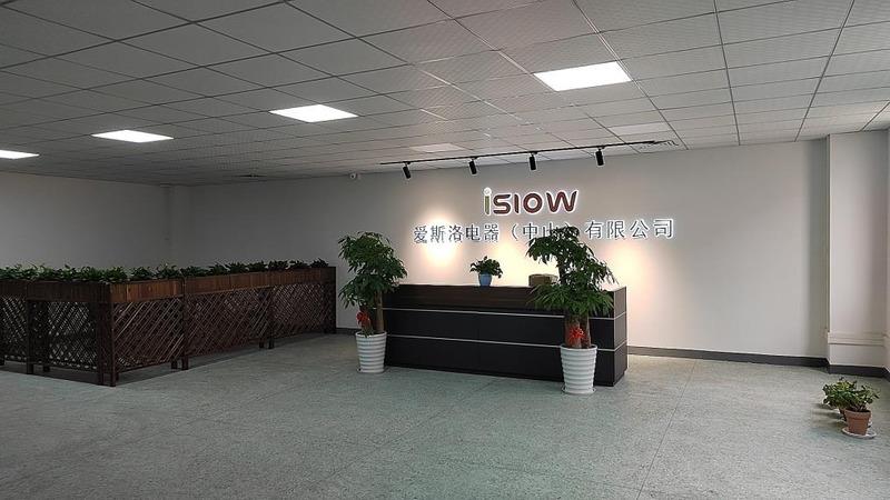 Verified China supplier - Islow Electric (Zhongshan) Co., Ltd.