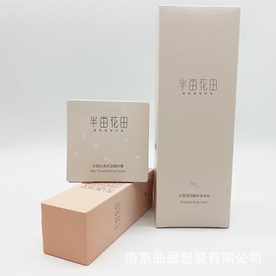 China Schönheits-Kasten 4C AI-pdf Skincare, der das kosmetische Produkt-Verpacken druckt zu verkaufen