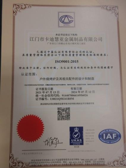 ISO9001 - Jiangmen Cadero Hardware Products Mfg. Co., Ltd.