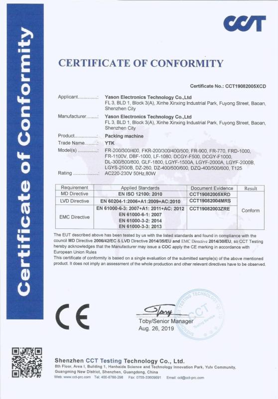 CE - Shenzhen Yason General Machinery Co., Ltd. Nanchang Branch