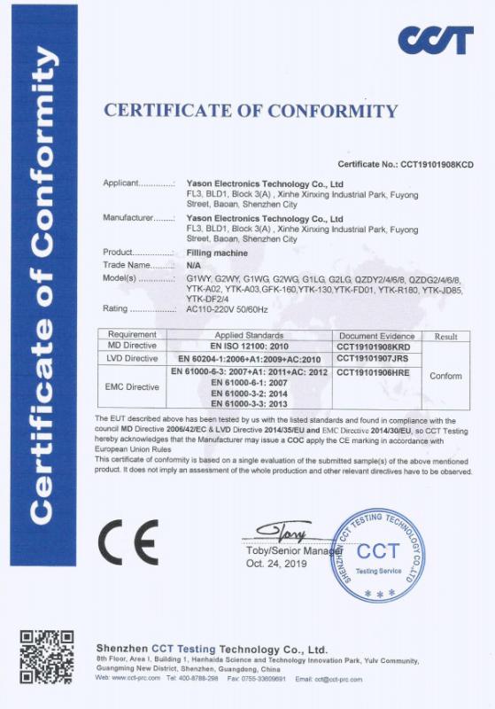 CE - Shenzhen Yason General Machinery Co., Ltd. Nanchang Branch