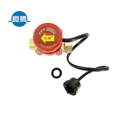 China Water Pump Brass Flow Switch (HT-300 G1/2