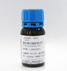 Cina Trypsin(porcine pancreas) 1：250 Cas-9002-07-7 BR Grade 50g /pk in vendita