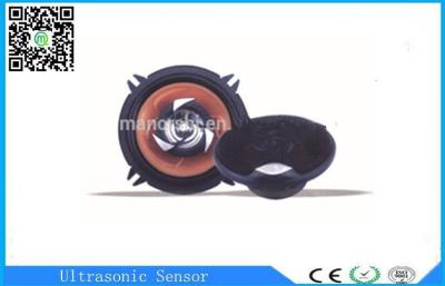 China High Performance 120 Watt Audio Car Speaker 5