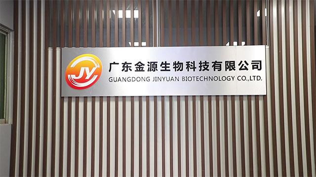 Verified China supplier - Guangdong Jinyuan Biotechnology Co., Ltd.