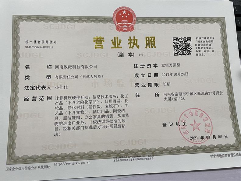 Verified China supplier - Henan Zenpe Technology Co., Ltd.