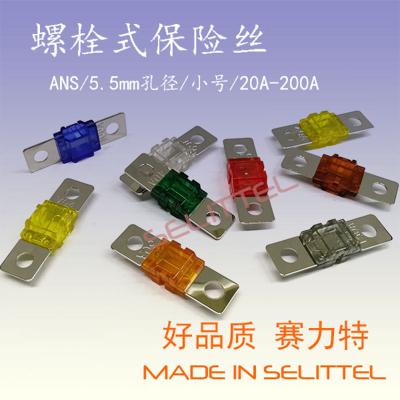 Chine Fusible 20A - 200A de véhicule électrique d'ANS Slow Breaking Fork Bolt pour les appareils électriques de basse tension à vendre