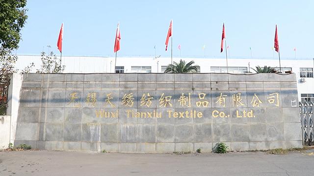 Verified China supplier - Wuxi Tianxiu Textile Co., Ltd.