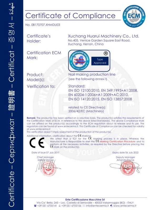 CE - Xuchang Huarui Machinery Co., Ltd.