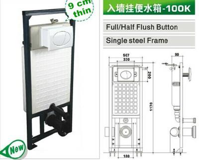 China Concealed Cistern 100K Plastic Water Tank Bathroom Concealed Cistern For Wall Hung Toilet for sale