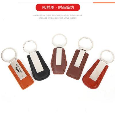 China Wholesale Customized Leather Car Metal White Promotion Fashion PU Key Chain Wholesale Customized Key Chain for sale