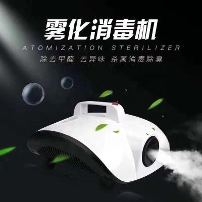 China Garden Spray Factory Cheap Price Machine Smoke Sprayer Fog Spray Machine For Car for sale