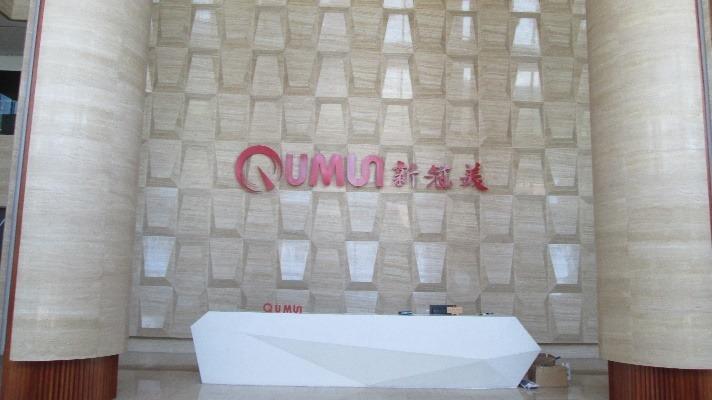 Verified China supplier - Shanghai New Qumun Furniture Co., Ltd.