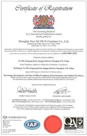 ISO9001 - Shanghai New Qumun Furniture Co., Ltd.