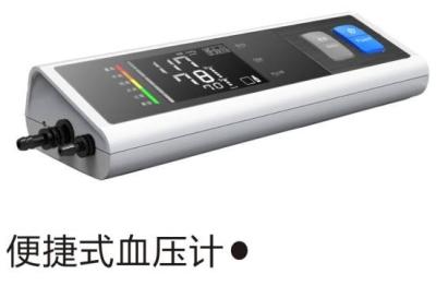 China Dual Blood Pressure Apparatus Cuff Innovative Technology Rechargeable Batteries Attached for sale