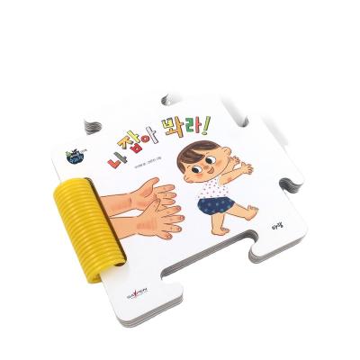 China Education Wholesale OEM & ODM Customized Printing Puzzle Baby Touch & Feel Book for sale