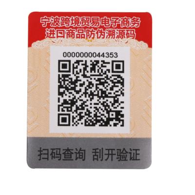 China Waterproof Custom Laser QR Code /Bar Code Security 3D Hologram Sticker Warranty Seal Scratch Off Label for sale