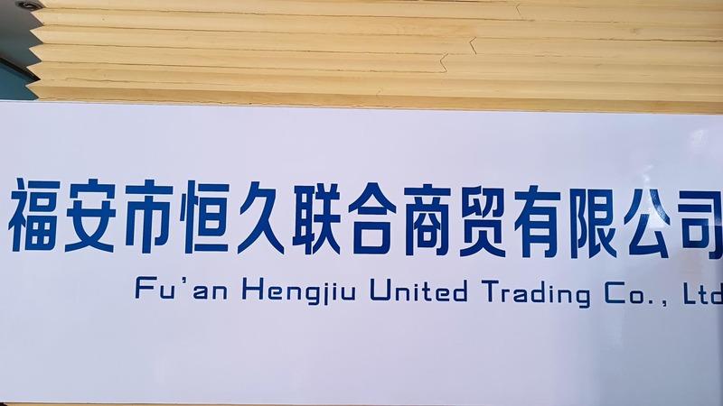 Verified China supplier - Fu'an Hengjiu United Trading Co., Ltd.