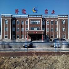 Verified China supplier - Yingkou Longsheng Industrial Co., Ltd.