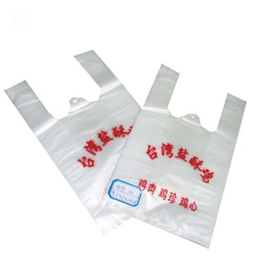 China disposable PE material plastic handle bags for food customizable logo supplier in china for sale