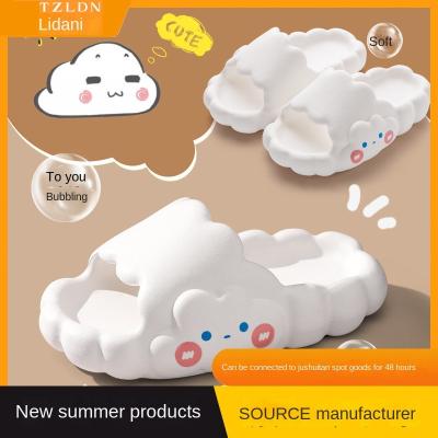 China Child Anti-slippery Clouds Non-slip Indoor Baby Home Children Girls Boys Summer Bath Sandals Cute Children's Slippers for sale