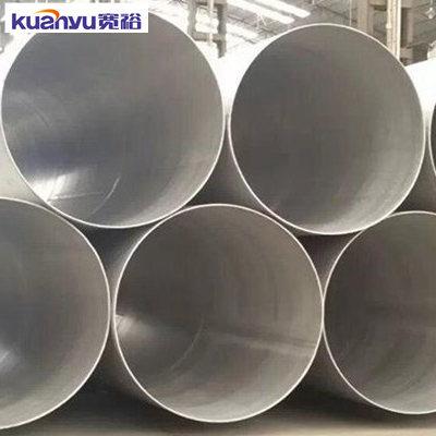 China China Chemical Factory SS Pipes 304 316L 310s ASTM Seamless Stainless Steel Pipe Tube for sale