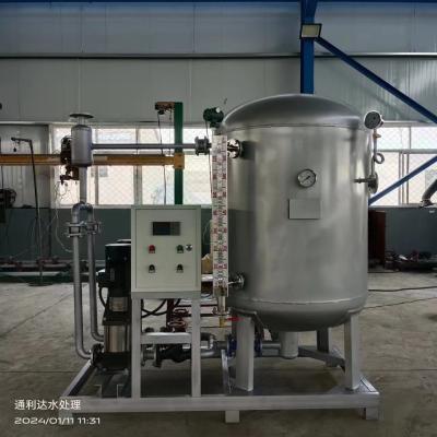 China Pneumatic Anti Cavitation Water Steam Condensate Recovery Device Electric 1-100T/H for sale