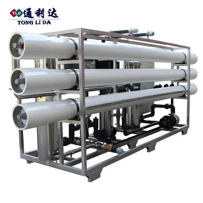 China High-Efficiency RO Water Treatment For Electronic Ultrapure Water for sale