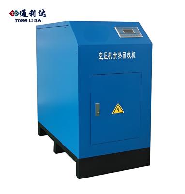 China 20HP Air Compressor Heat Recovery For Recycle Heat Energy In Public Institutions for sale