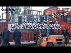 RO System shippment