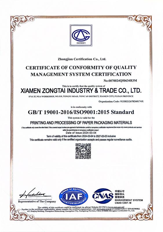 ISO 9001: 2015 - Xiamen Finer Packaging Co.,Ltd