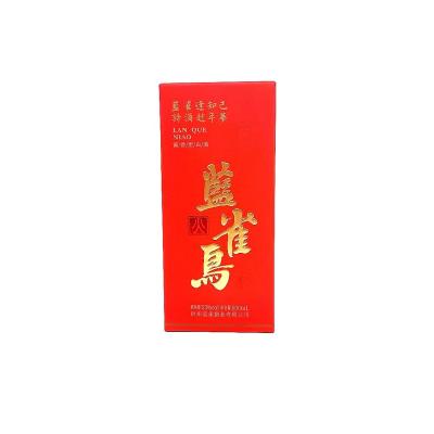 China Recyclable Custom Logo Luxury Single Bottle Wine Packaging Box for sale