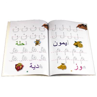 China Kids Spiral Arabic Reusable Notebook Sunk Common Magic Practice Book For Kid for sale