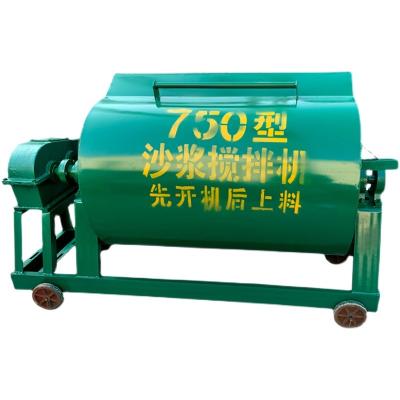 China Electric Mortar Tipper Mixer Small Horizontal Mortar Construction Mixer Mortar Cement Mixer Cement Mixer for sale