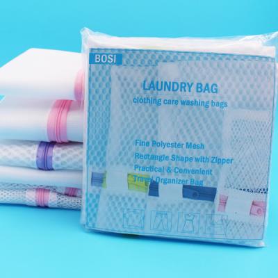 China BOSI Foldable Mesh Laundry Bags with Zipper Machine Wash Premium Bag and Garment Bag for Laundry for sale