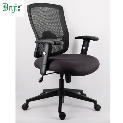 China 752A-17 Adjustable Mesh Office Base Nylon Single Function Computer Office Back Chair (Height) for sale