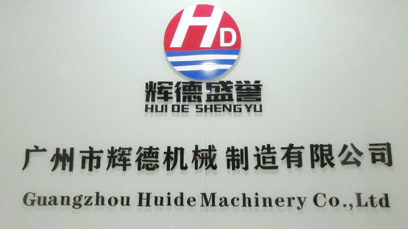 Fornitore cinese verificato - Guangzhou Huide Machinery Co., Ltd.