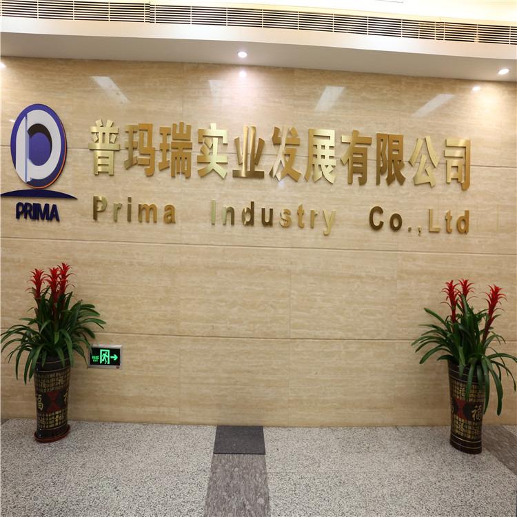 Verified China supplier - Shenzhen Orient Industry Co., Ltd.