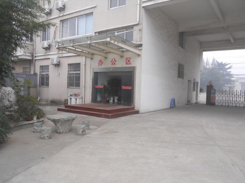 Проверенный китайский поставщик - Yixing Shangbiao General Machinery Co.,Ltd